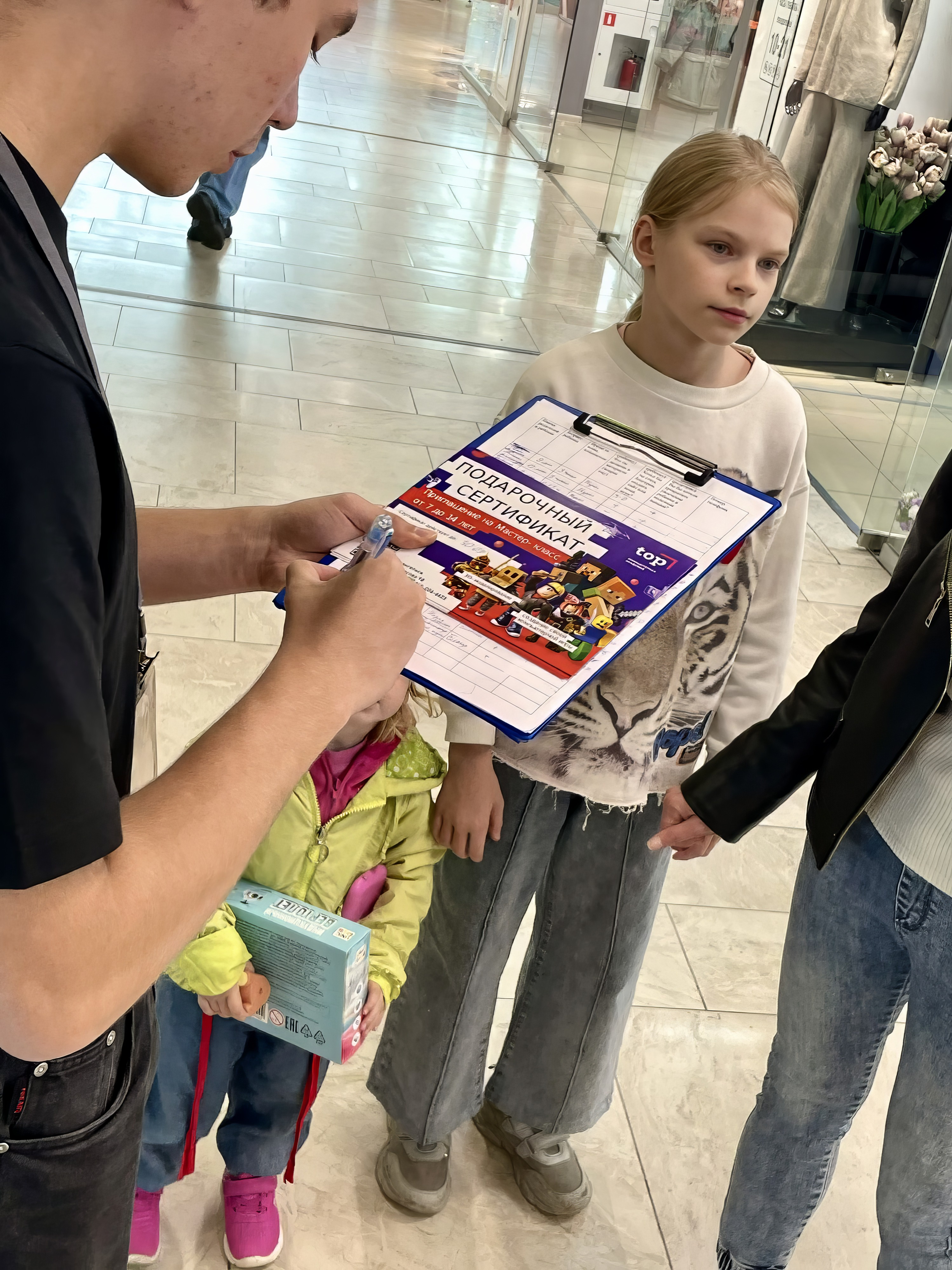 Лидогенерация