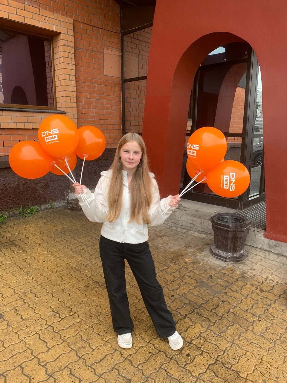 Распространение