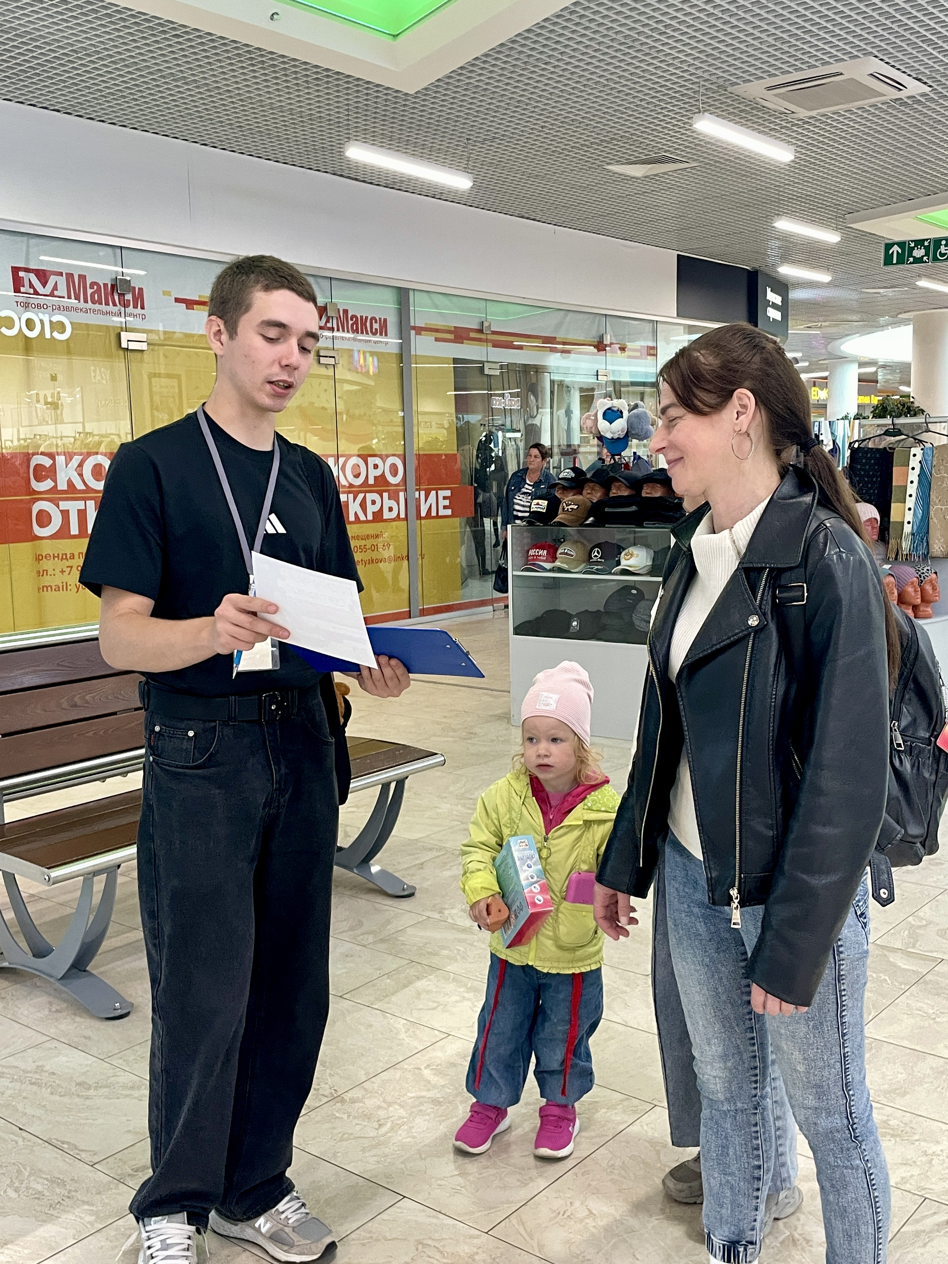 Анкетирование