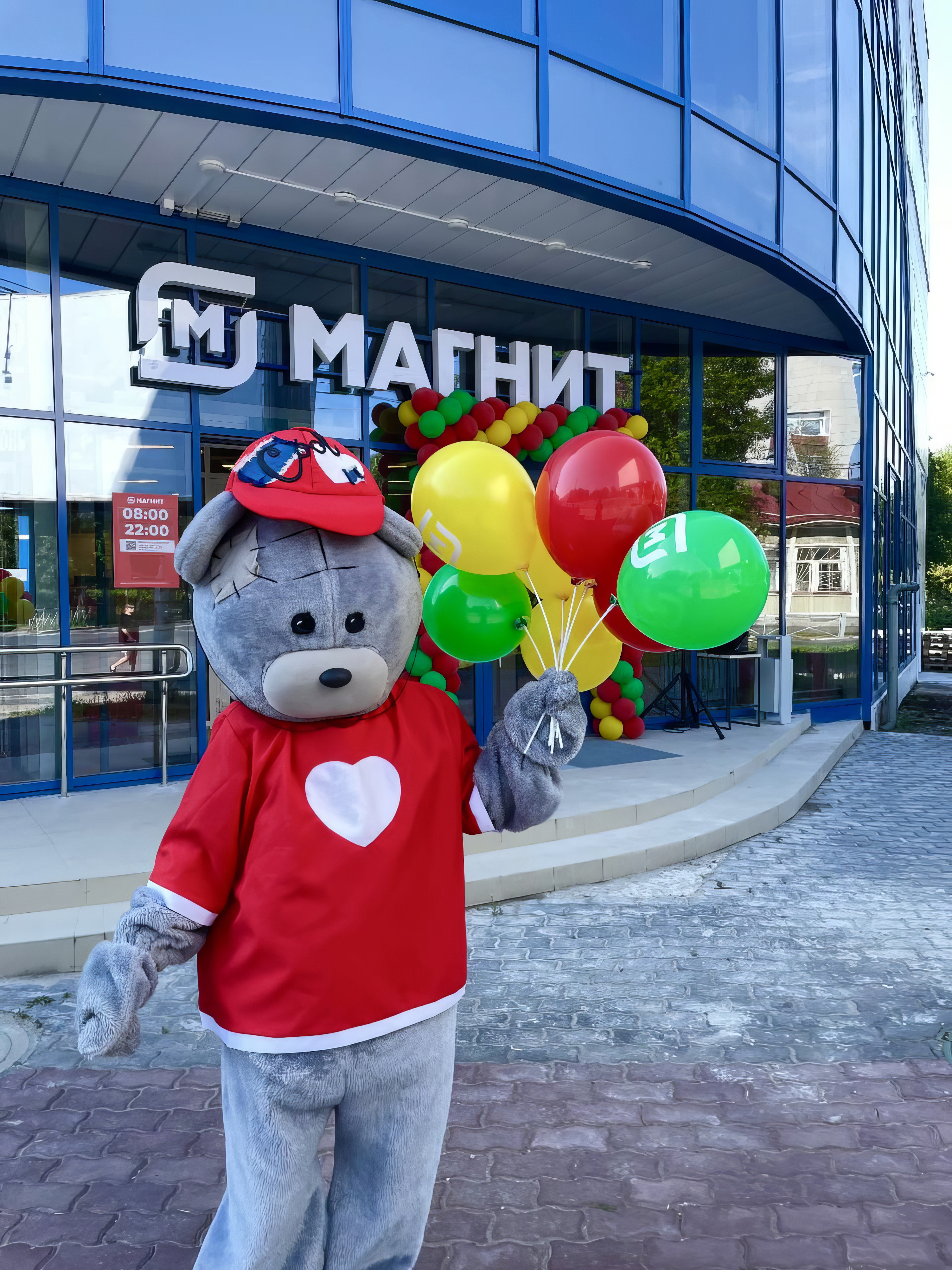 Открытие точки