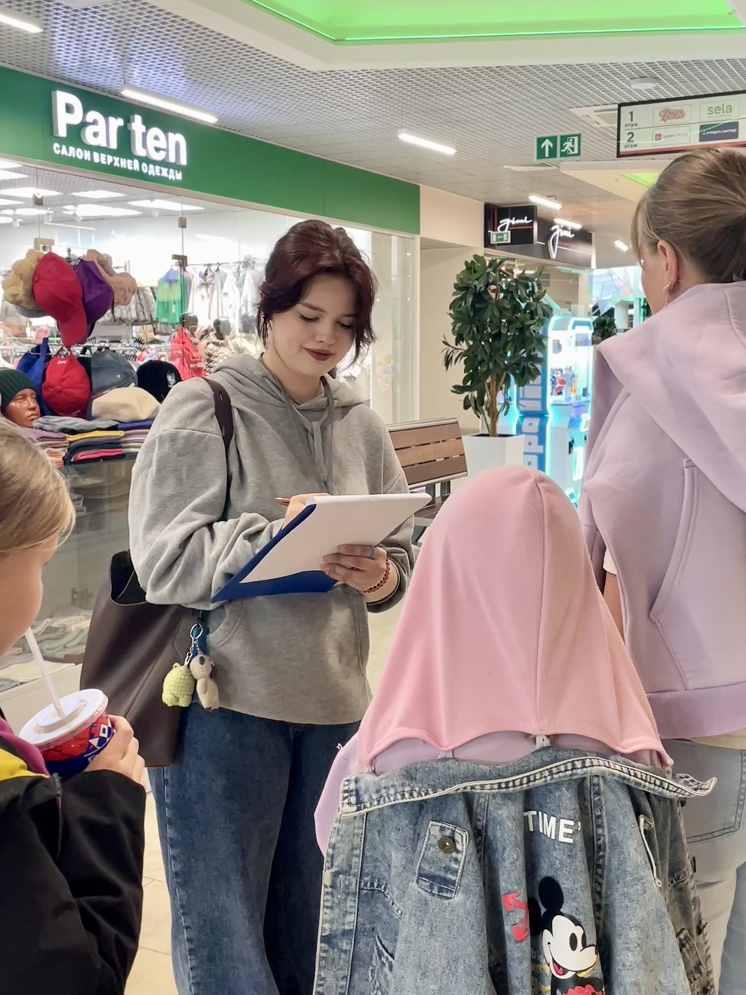 Социальный опрос